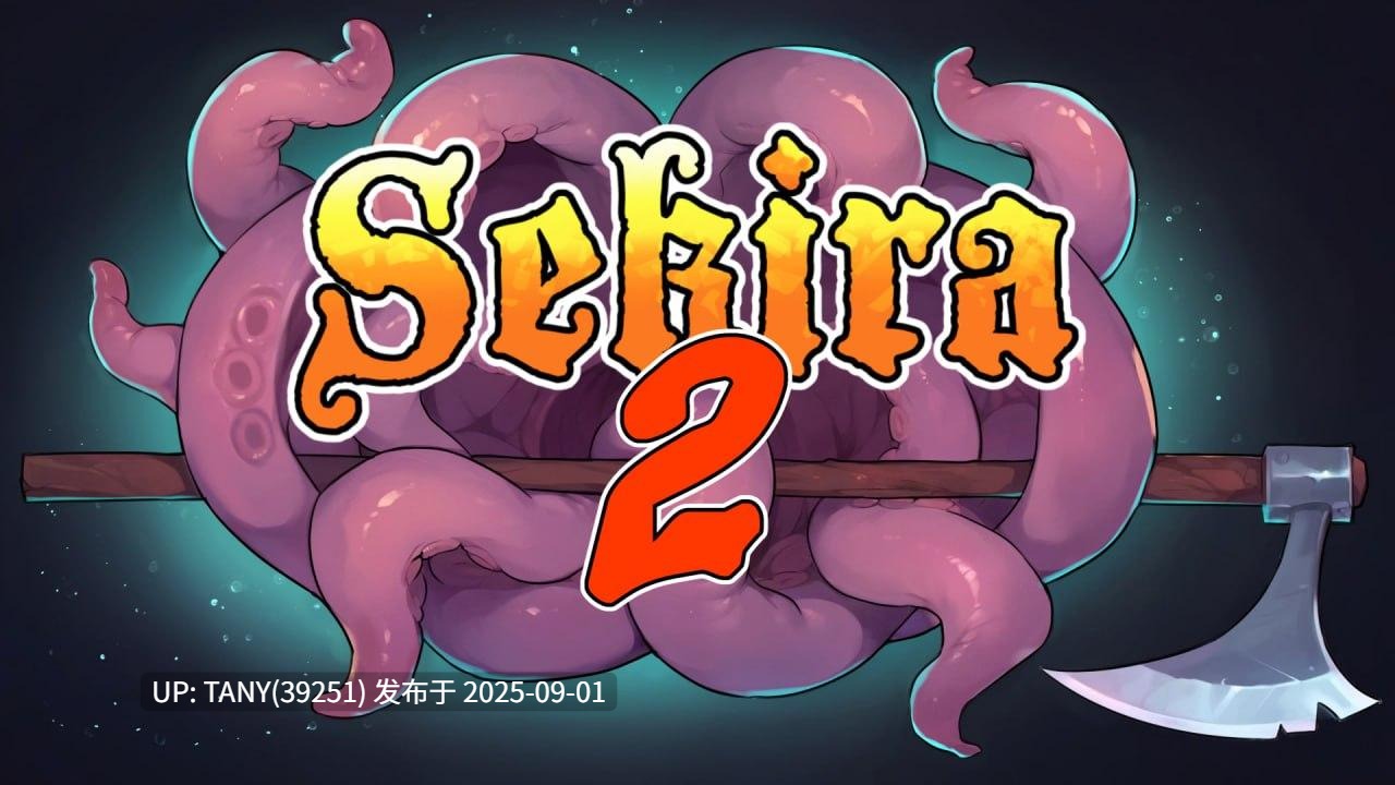 #只狼2 #Sekira: Part 2 v0.5.0 AI汉化版-第5张图片-萌站 #只狼2 #Sekira: Part 2 v0.5.0 AI汉化版-第5张图片-萌站