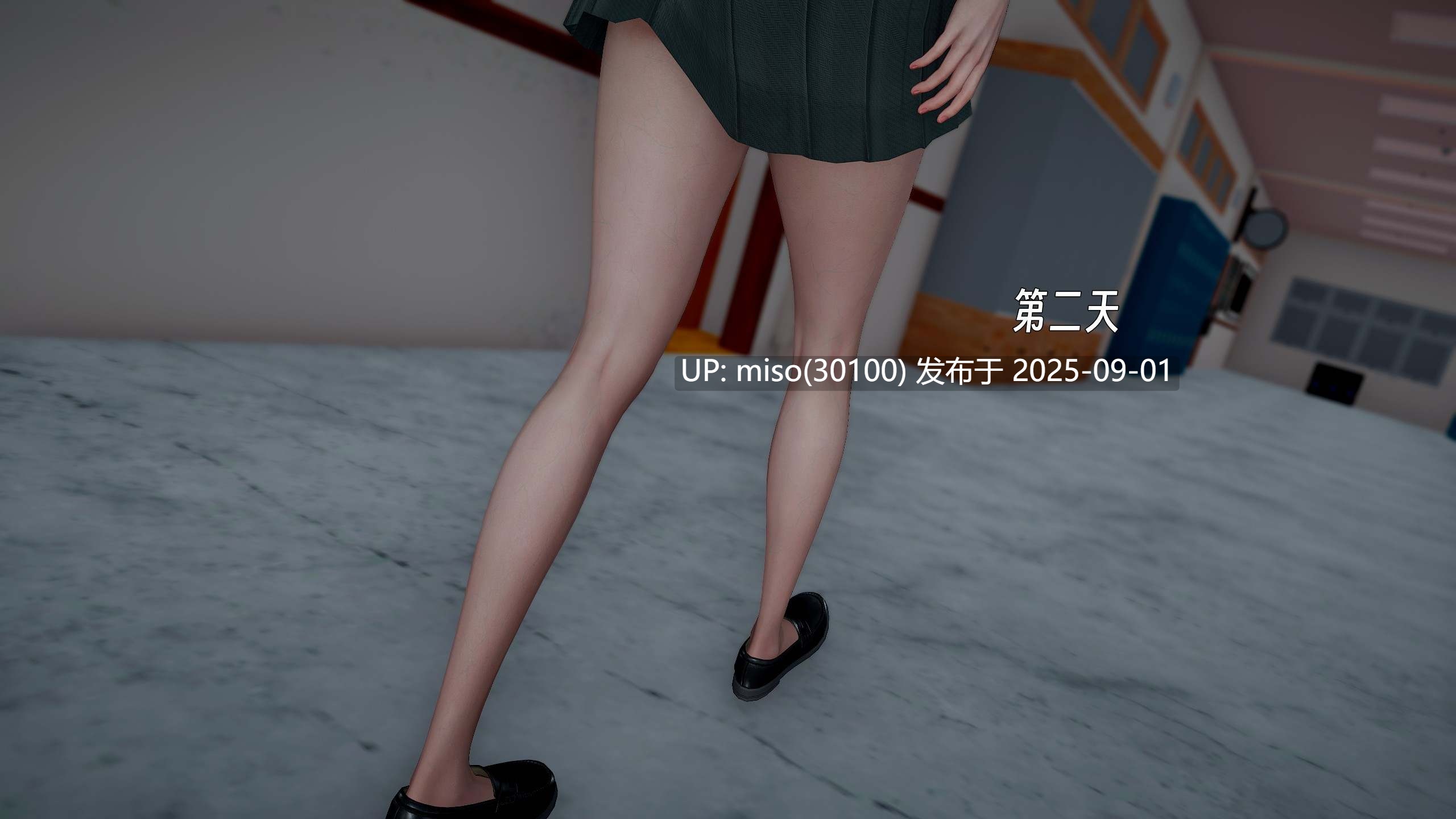 堕落女友01-03+云娘传-第12张图片-萌站