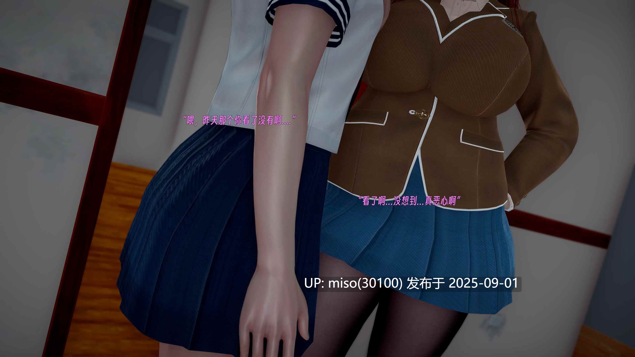 堕落女友01-03+云娘传-第14张图片-萌站