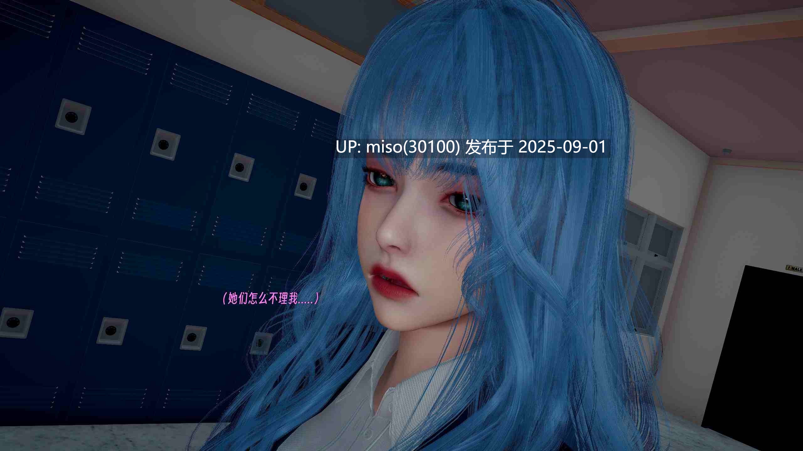 堕落女友01-03+云娘传-第17张图片-萌站