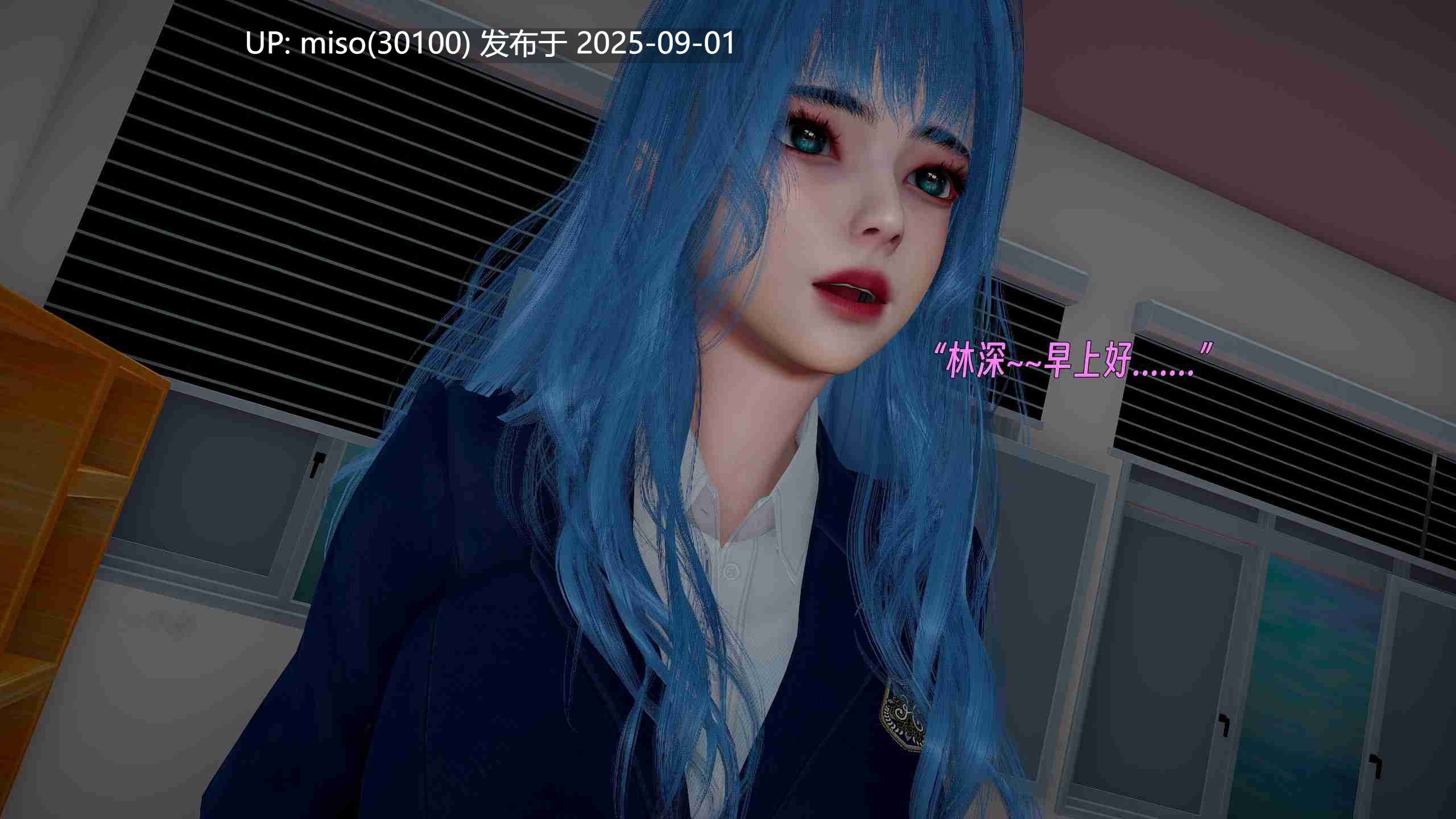 堕落女友01-03+云娘传-第19张图片-萌站