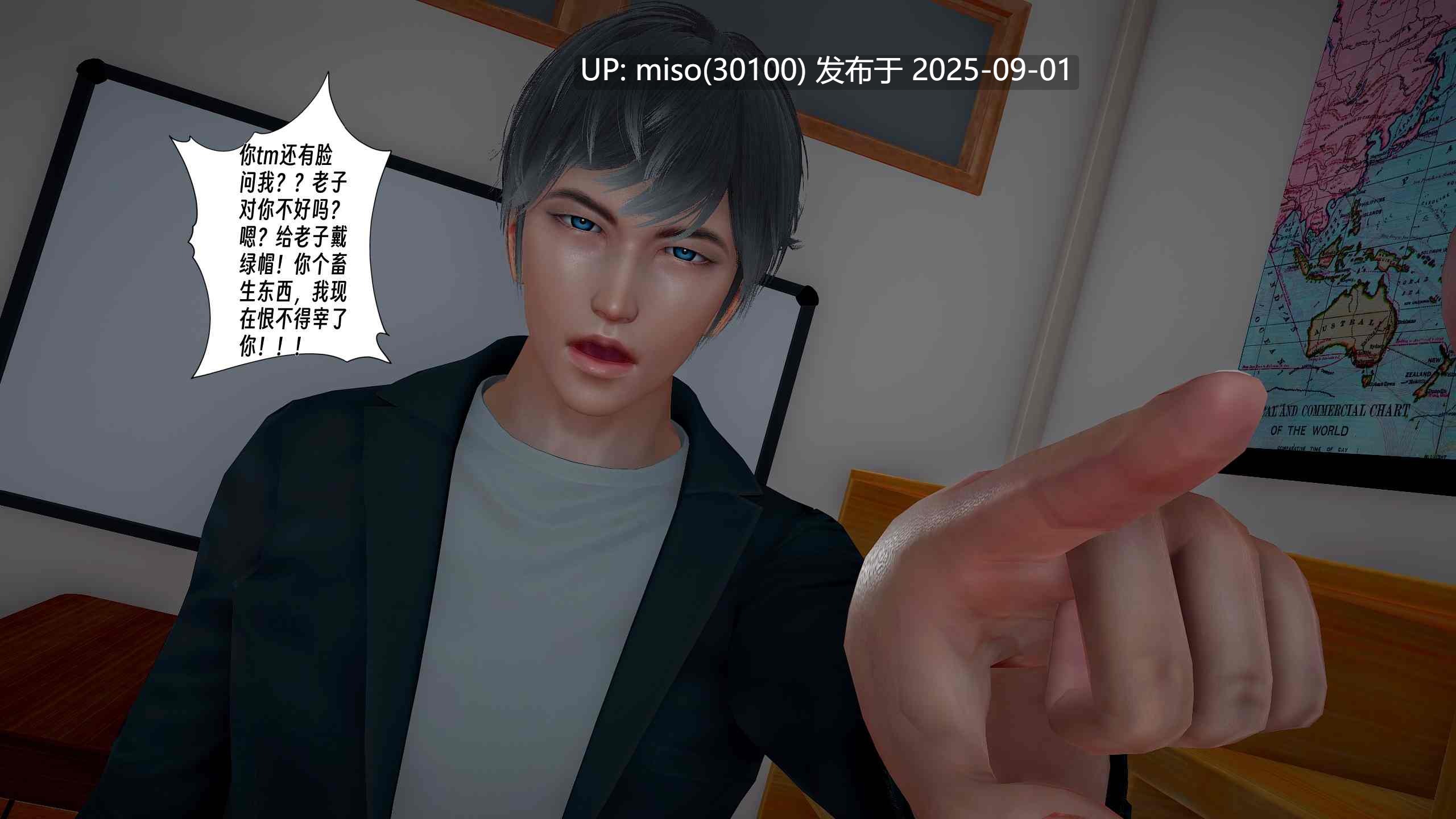 堕落女友01-03+云娘传-第23张图片-萌站