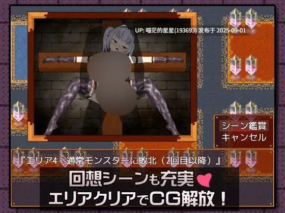 · 游戏Title: エルフの少女アリシア / 精灵少女艾丽西娅 AI汉化 · 版本:v1.3-第4张图片-萌站 · 游戏Title: エルフの少女アリシア / 精灵少女艾丽西娅 AI汉化 · 版本:v1.3-第4张图片-萌站