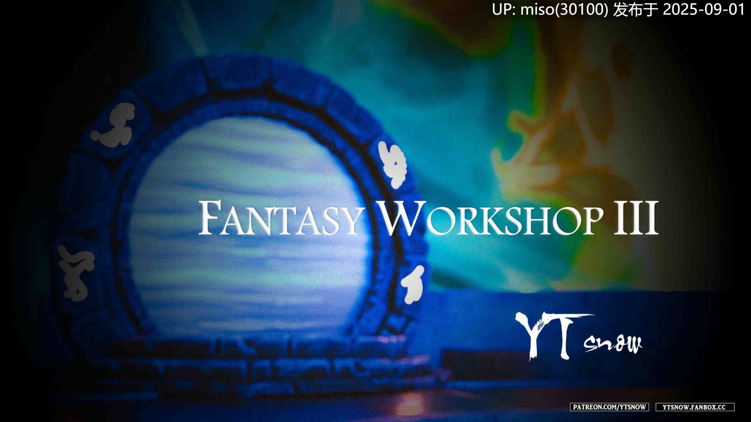 幻想工作室 (Fantasy Workshop)01-03-第2张图片-萌站