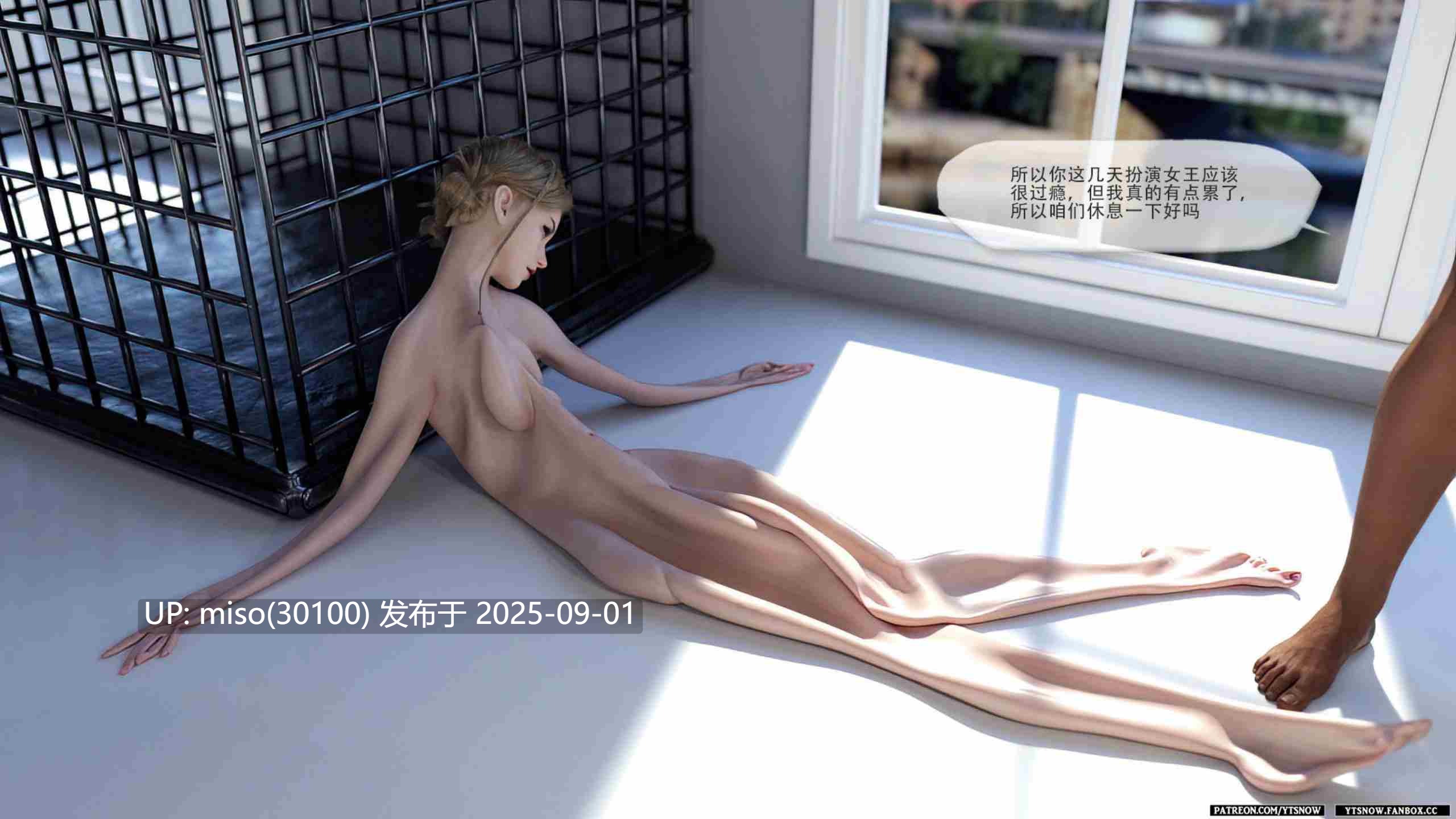 幻想工作室 (Fantasy Workshop)01-03-第4张图片-萌站