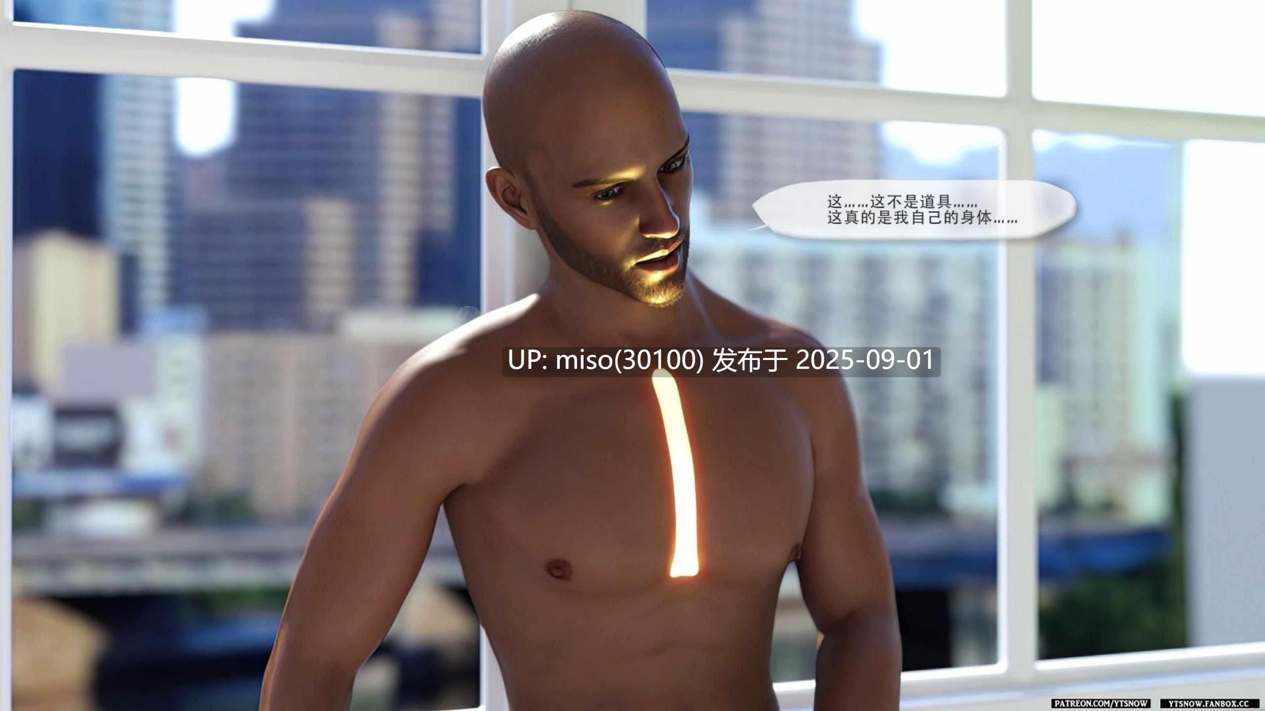 幻想工作室 (Fantasy Workshop)01-03-第9张图片-萌站