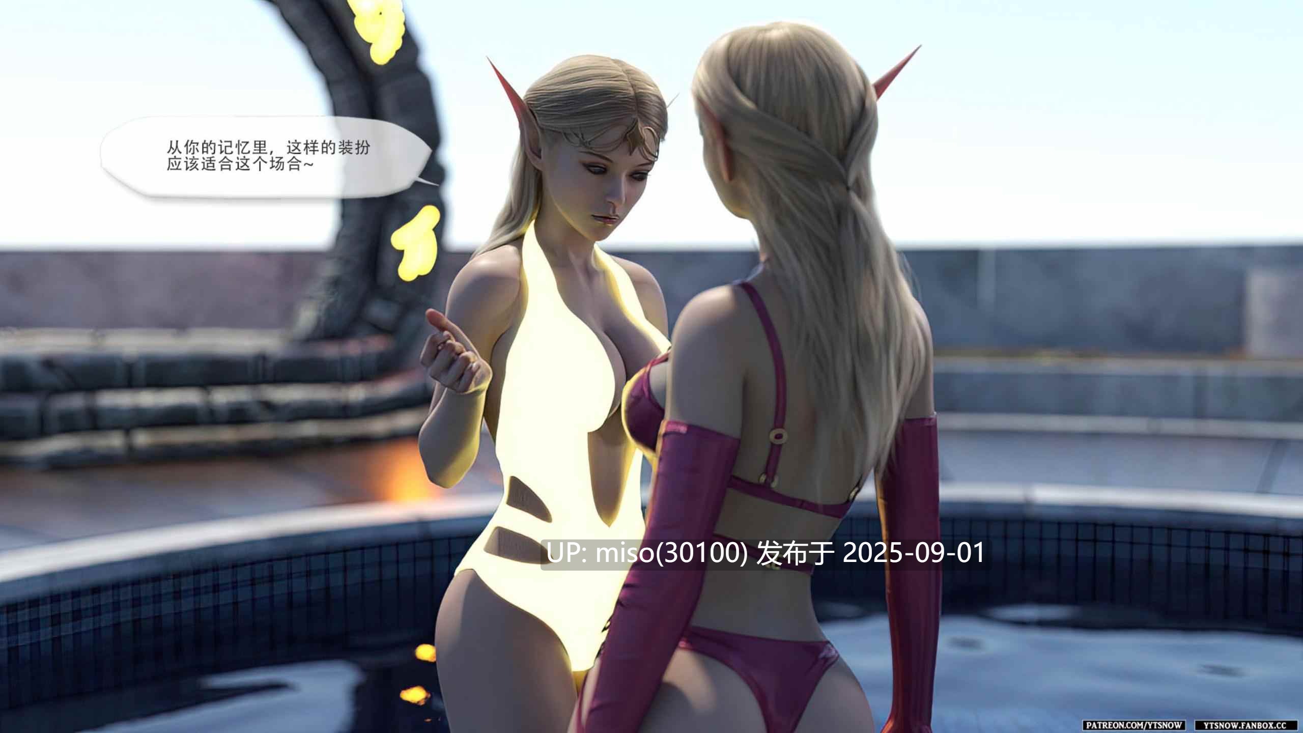 幻想工作室 (Fantasy Workshop)01-03-第20张图片-萌站