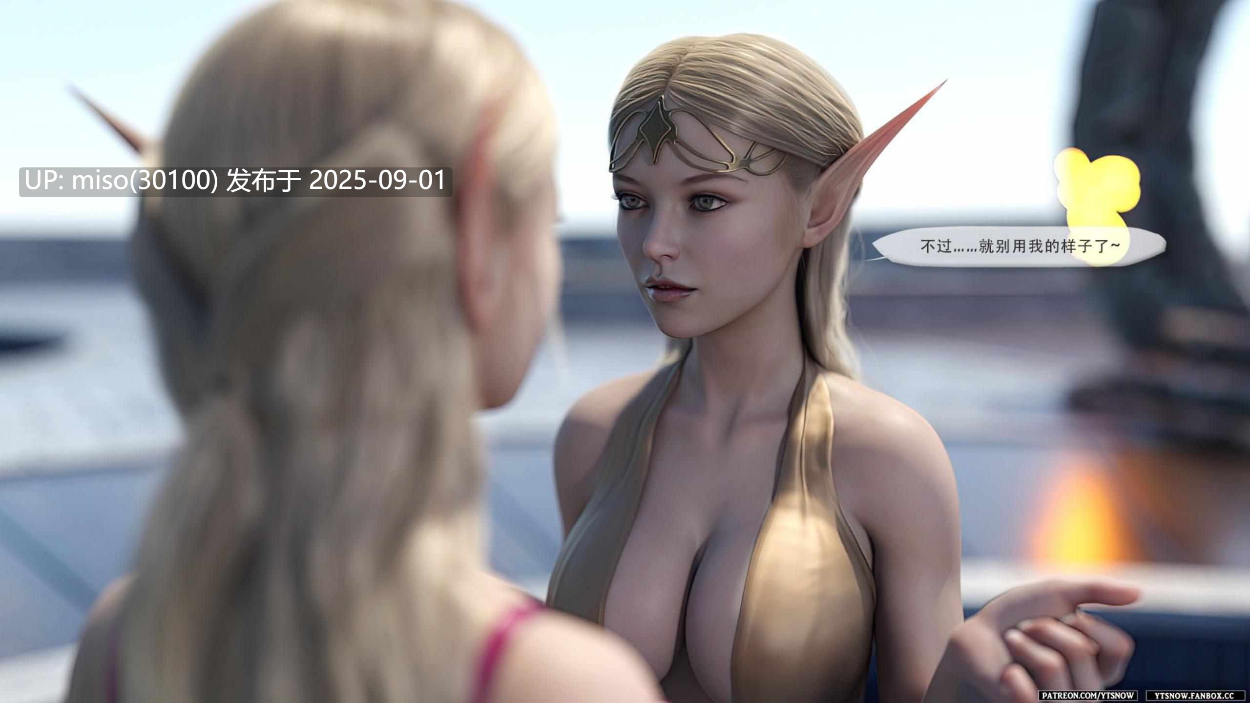 幻想工作室 (Fantasy Workshop)01-03-第23张图片-萌站