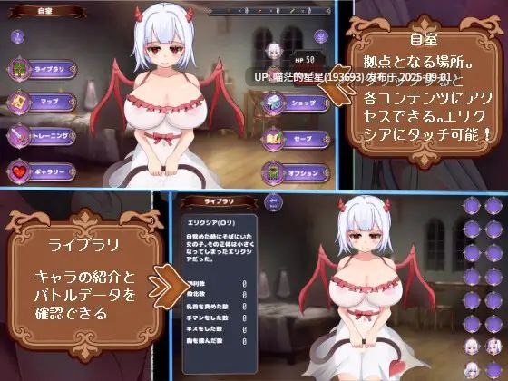 · 游戏Title:  サキュバスロードレガリア / 魅魔女王·雷加莉娅  AI汉化