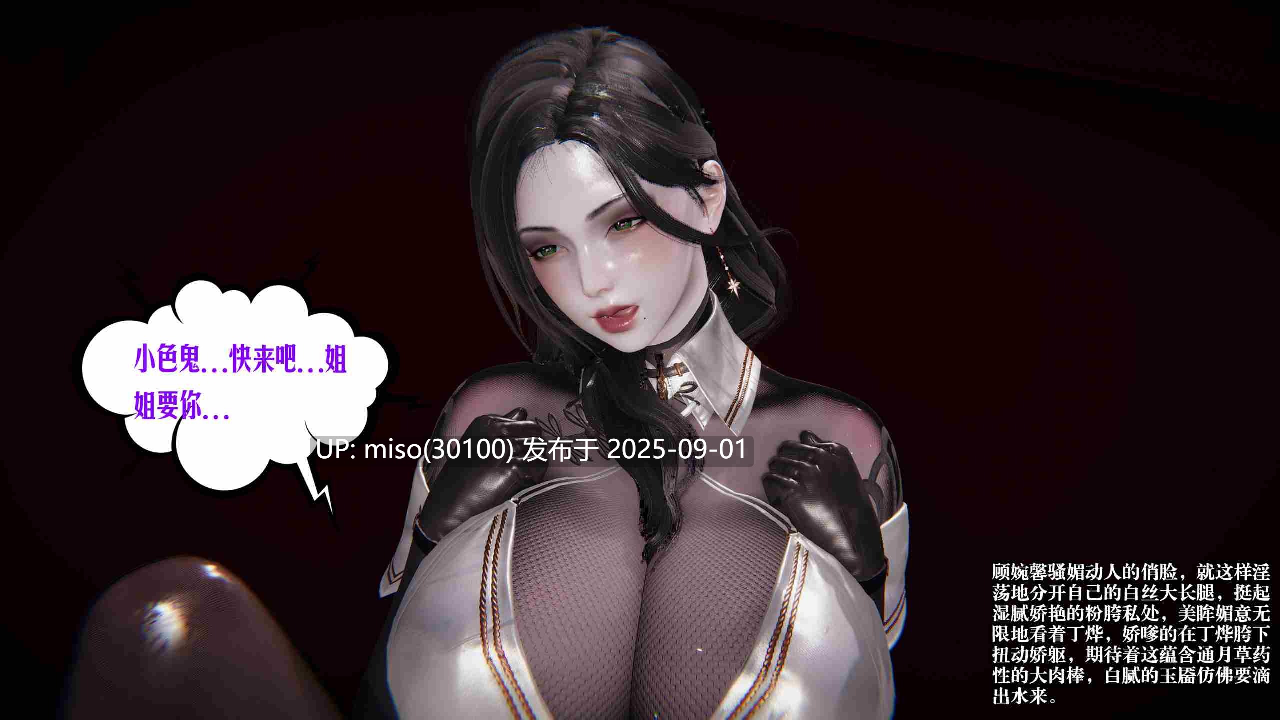 蜜母01-18-第5张图片-萌站