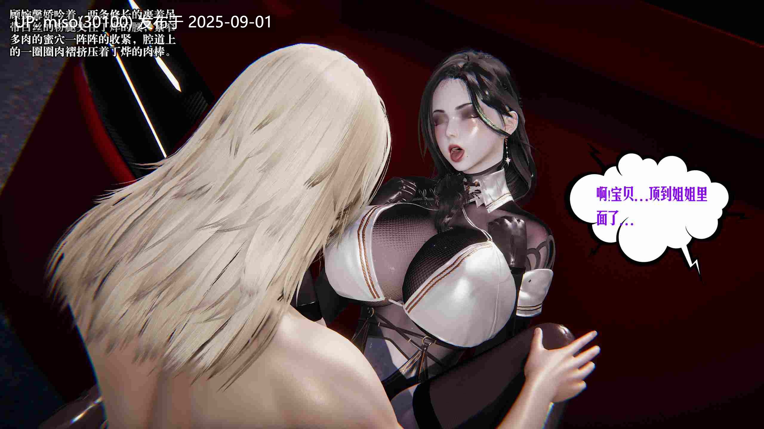 蜜母01-18-第8张图片-萌站