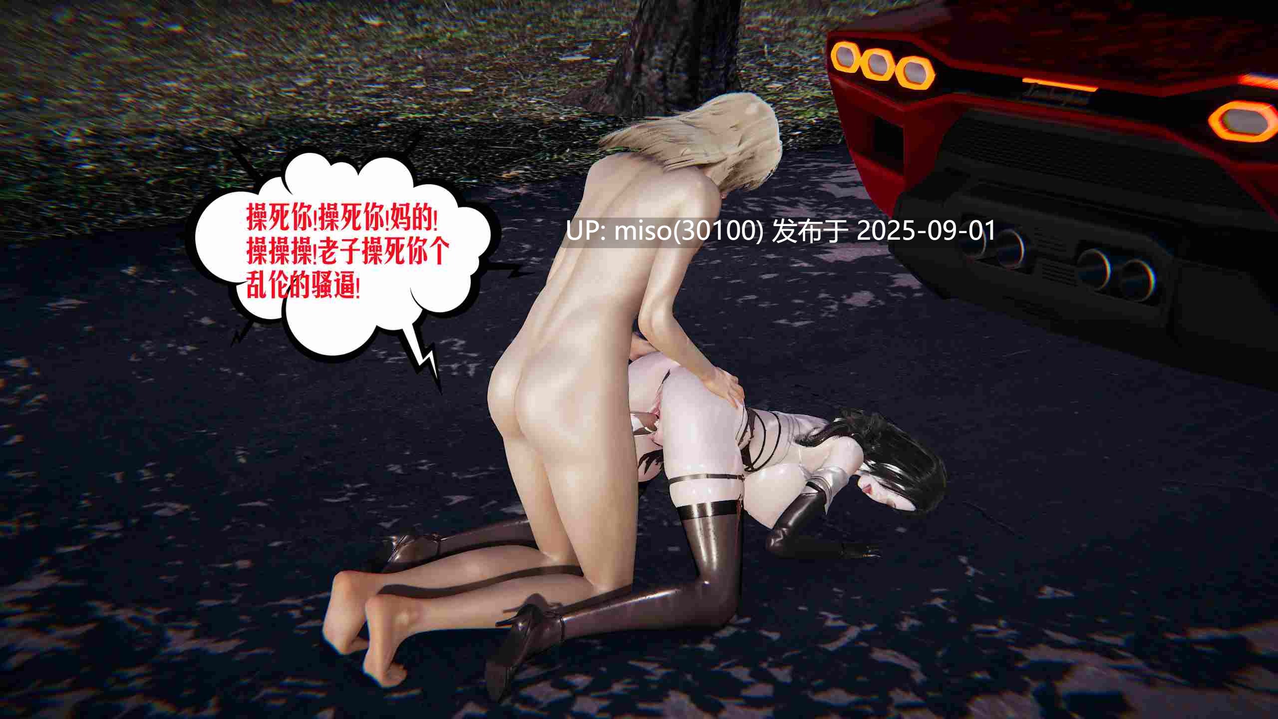 蜜母01-18-第23张图片-萌站