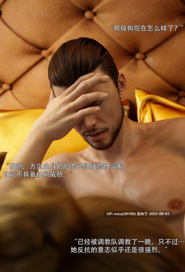 青鸾殇-01-13-第3张图片-萌站