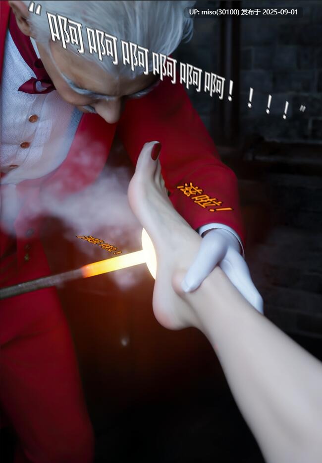 青鸾殇-01-13-第8张图片-萌站