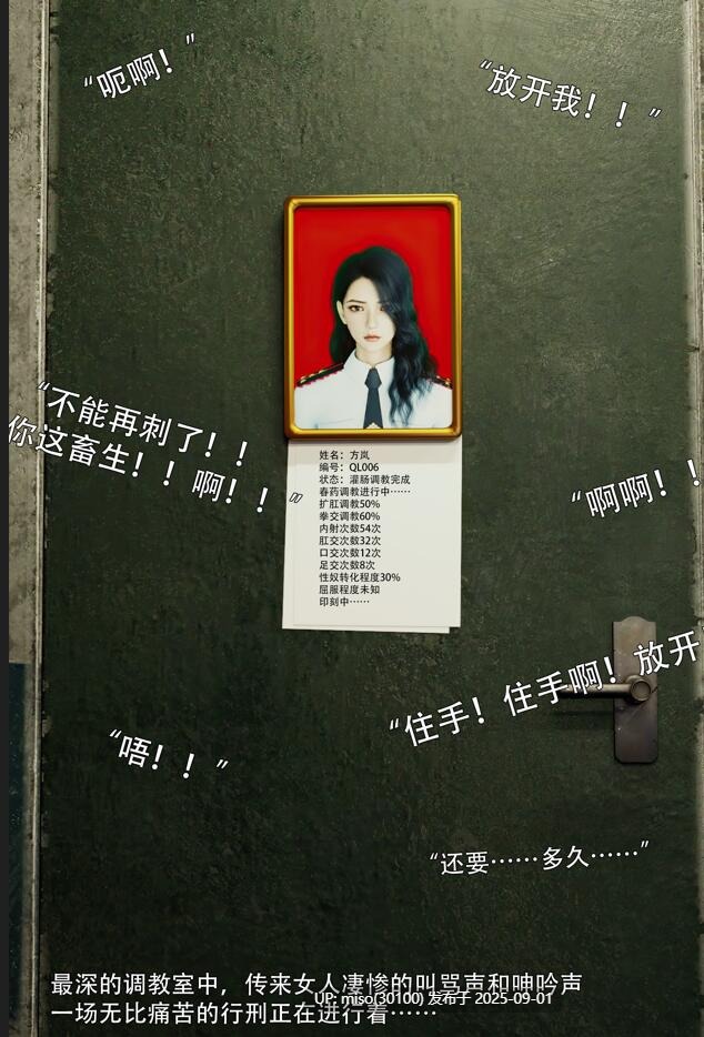 青鸾殇-01-13-第12张图片-萌站