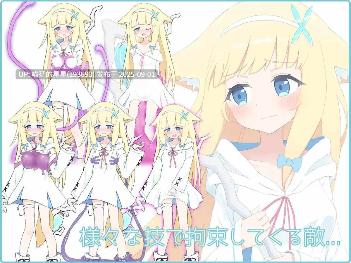 · 游戏Title:  LiLy -二つの灯莉莉 -两盏灯-  机翻汉化-第4张图片-萌站