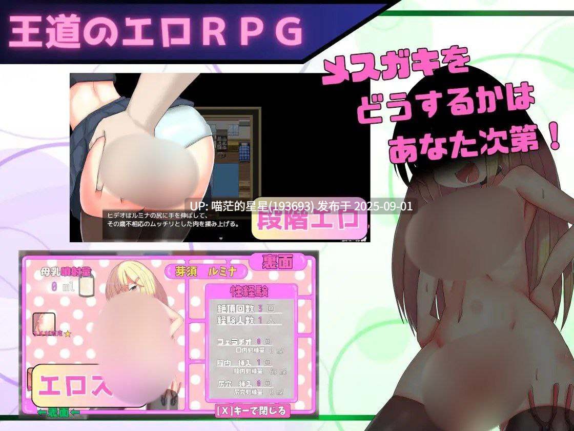 · 游戏Title: 玩具戦記 メス×ガキ・リビルドー / 玩具战记 雌×小鬼·重建 叶酱AI汉化-第4张图片-萌站 · 游戏Title: 玩具戦記 メス×ガキ・リビルドー / 玩具战记 雌×小鬼·重建 叶酱AI汉化-第4张图片-萌站