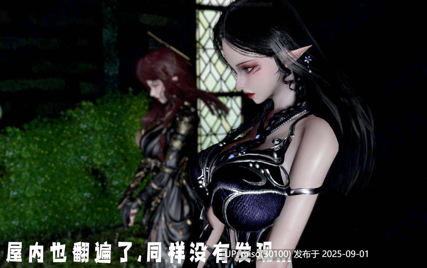 神谕第四季01-第2张图片-萌站