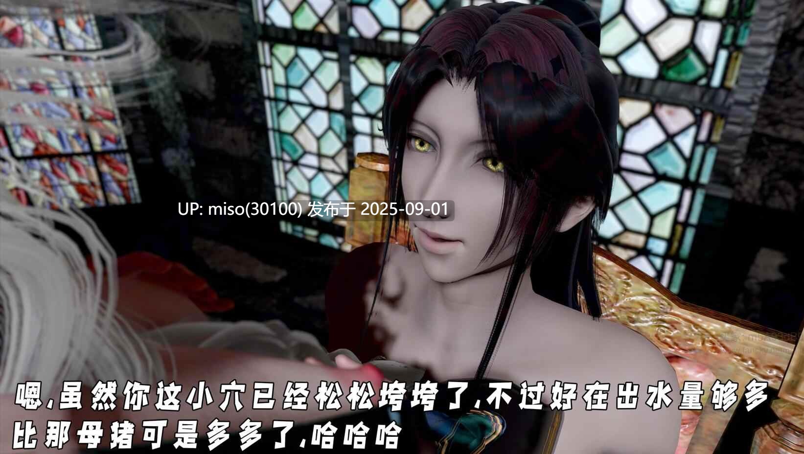 神谕第四季01-第4张图片-萌站