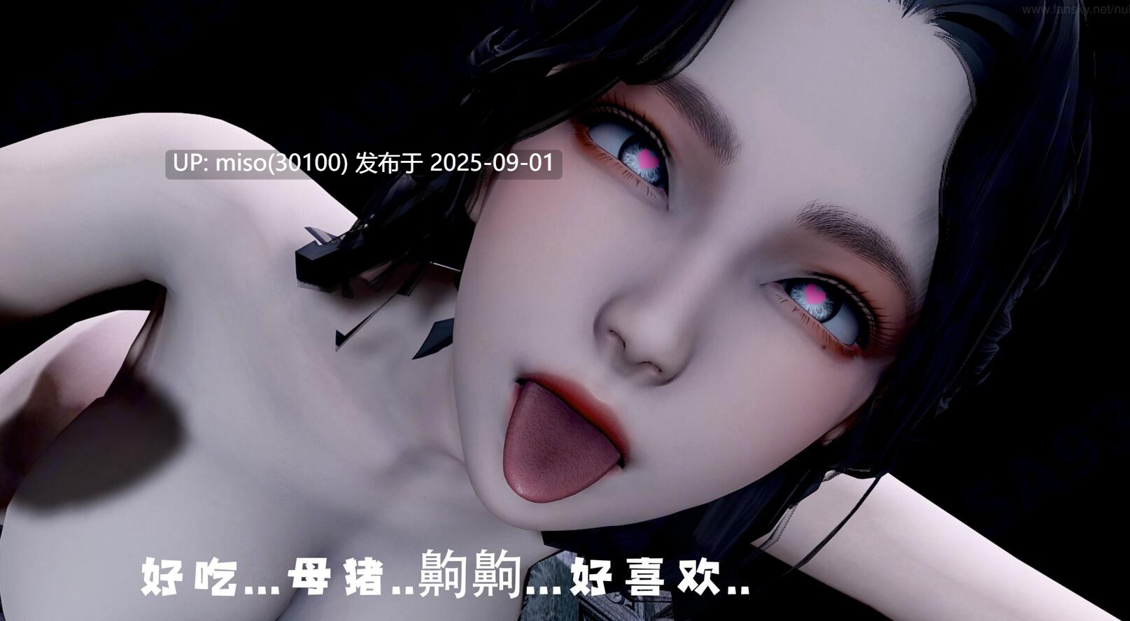 神谕第四季01-第6张图片-萌站