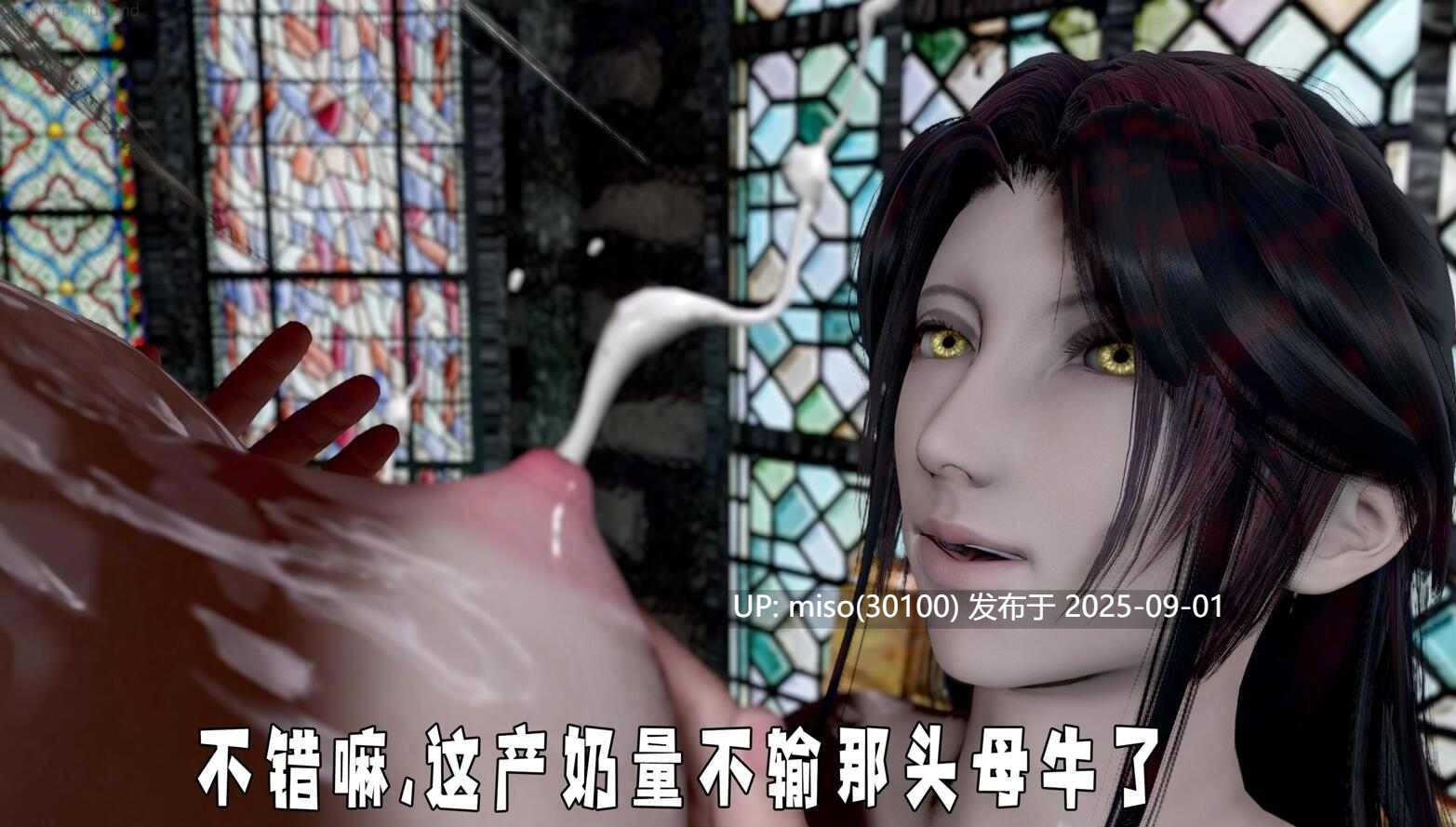 神谕第四季01-第7张图片-萌站
