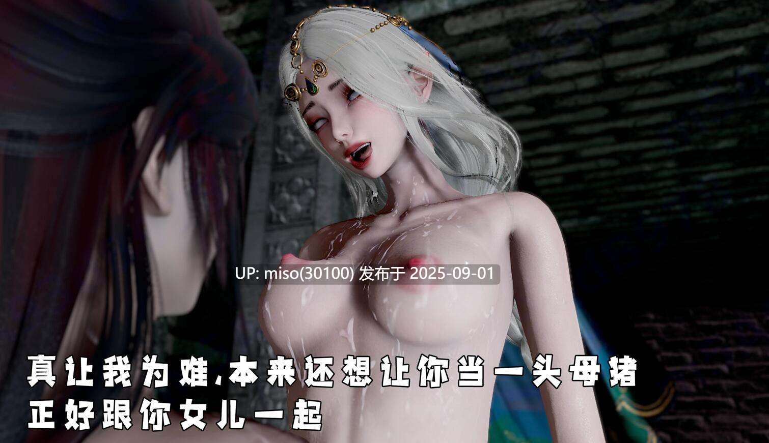 神谕第四季01-第8张图片-萌站