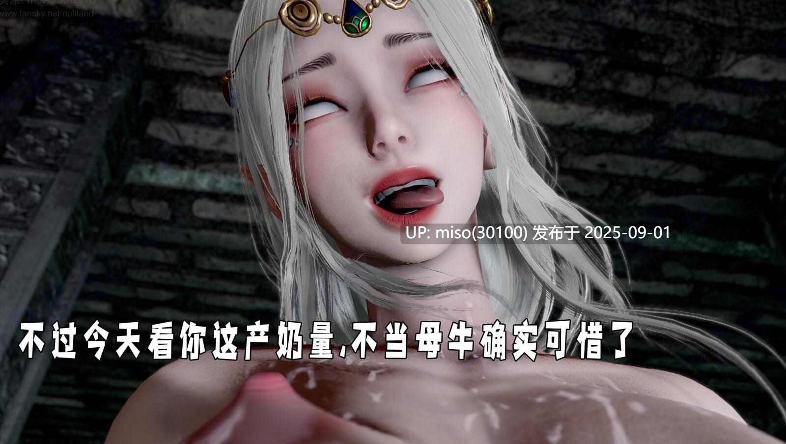 神谕第四季01-第11张图片-萌站