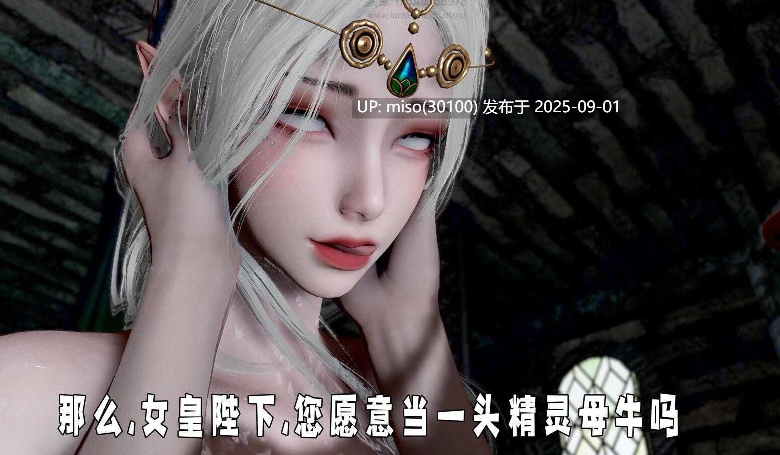 神谕第四季01-第12张图片-萌站