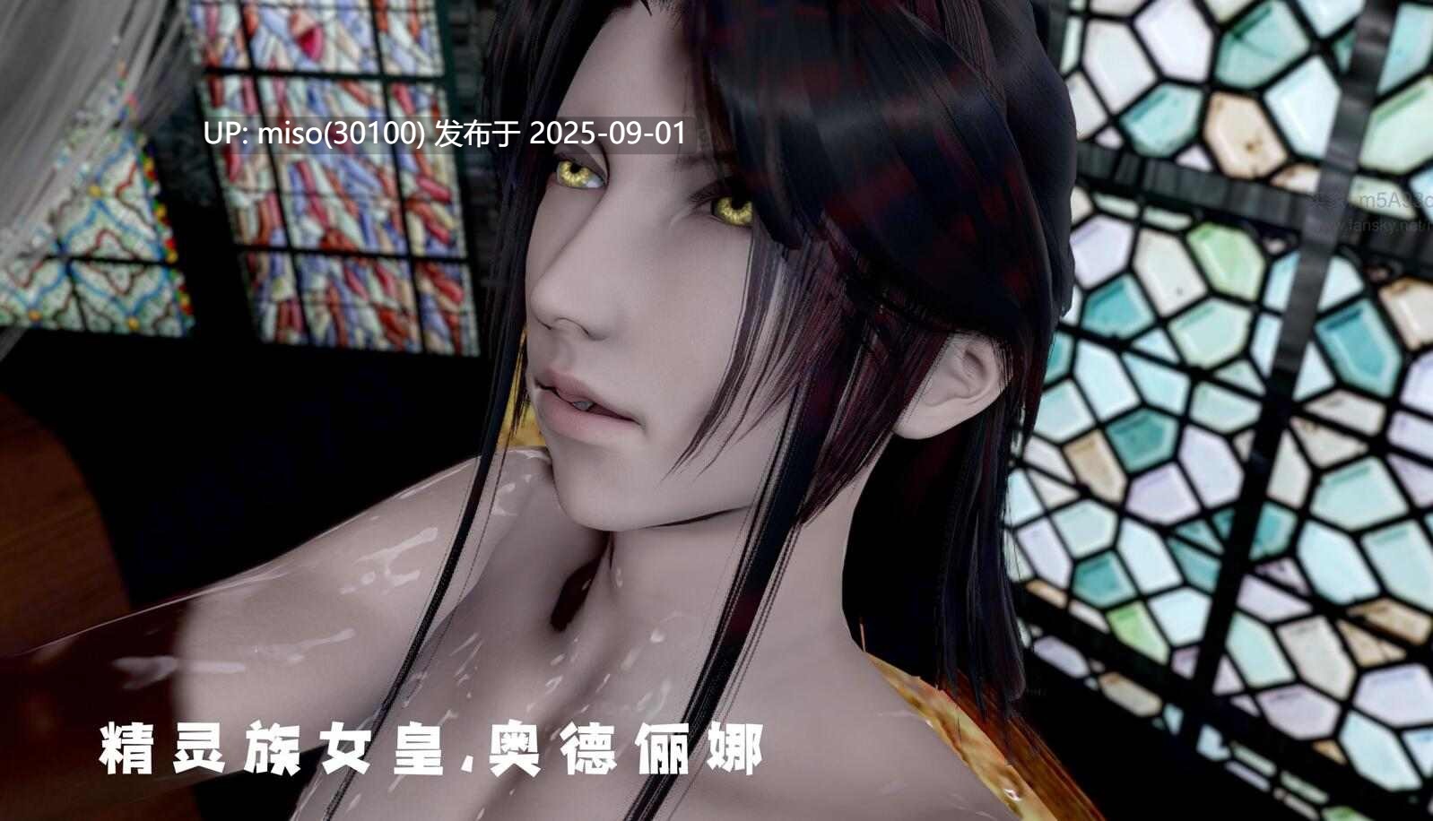 神谕第四季01-第13张图片-萌站