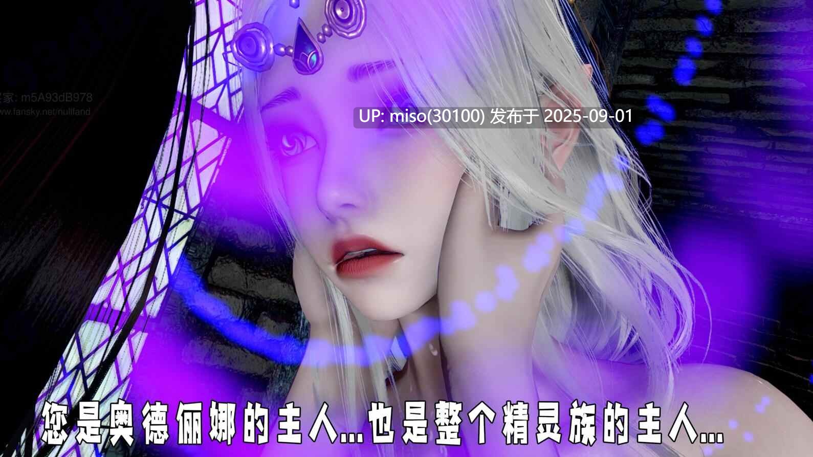 神谕第四季01-第14张图片-萌站