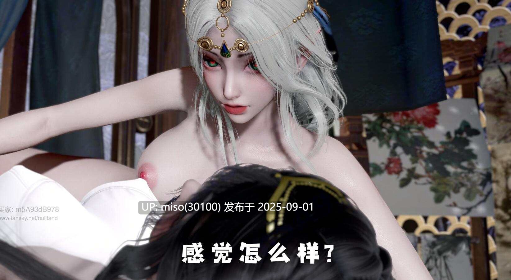 神谕第四季01-第16张图片-萌站