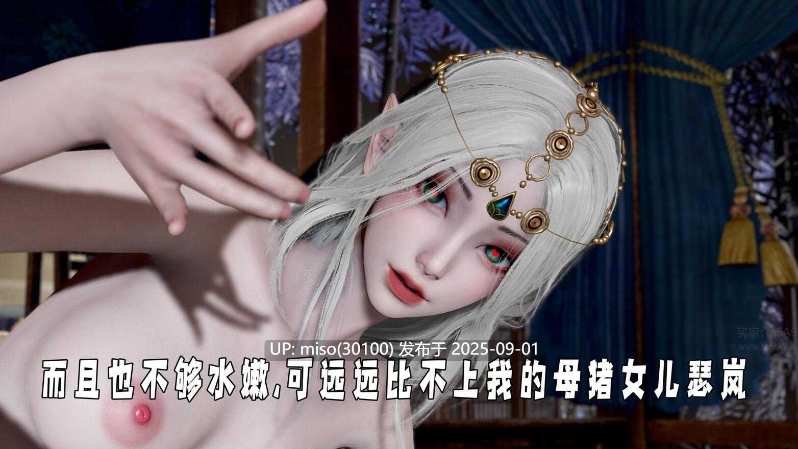 神谕第四季01-第18张图片-萌站