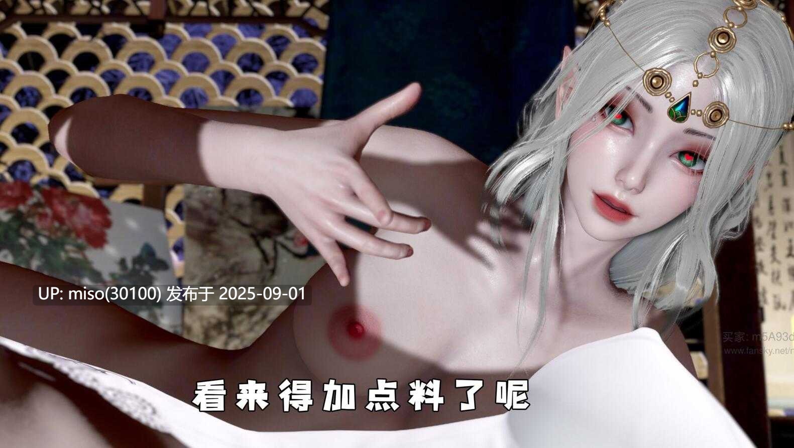神谕第四季01-第19张图片-萌站