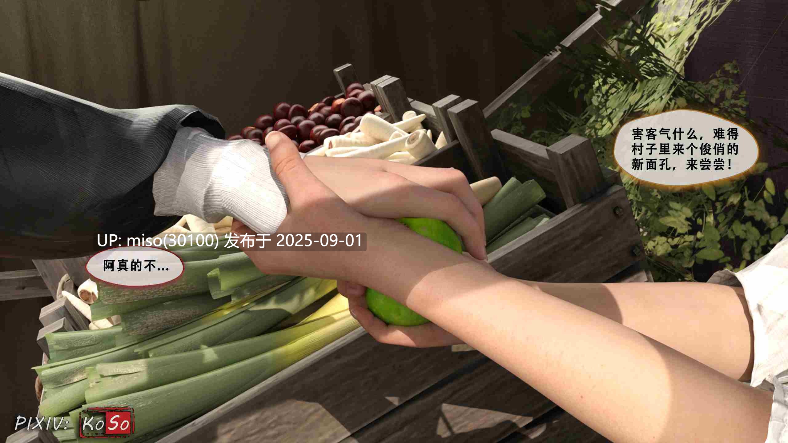 圣女呢喃00-1.1-第3张图片-萌站
