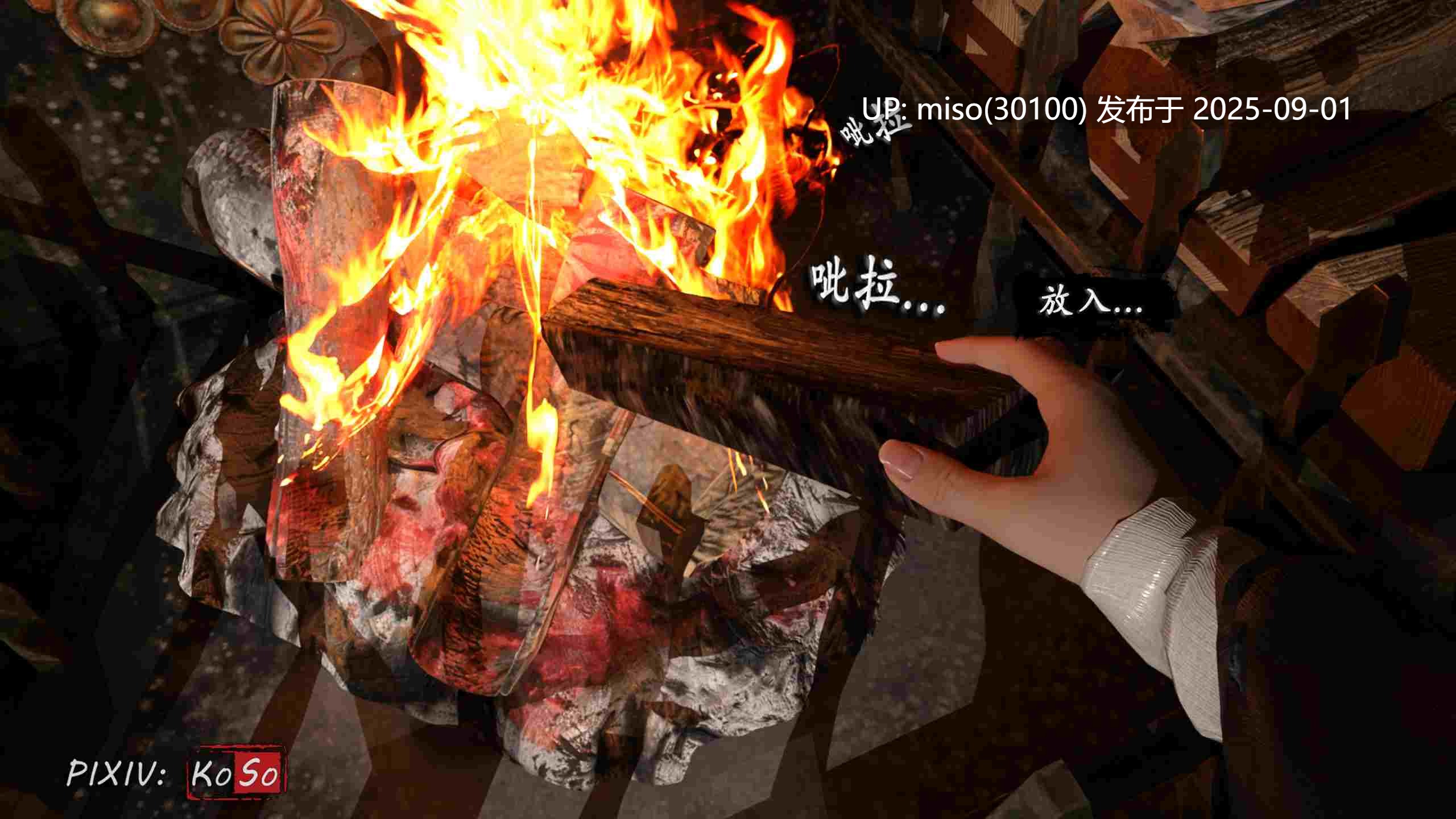 圣女呢喃00-1.1-第4张图片-萌站
