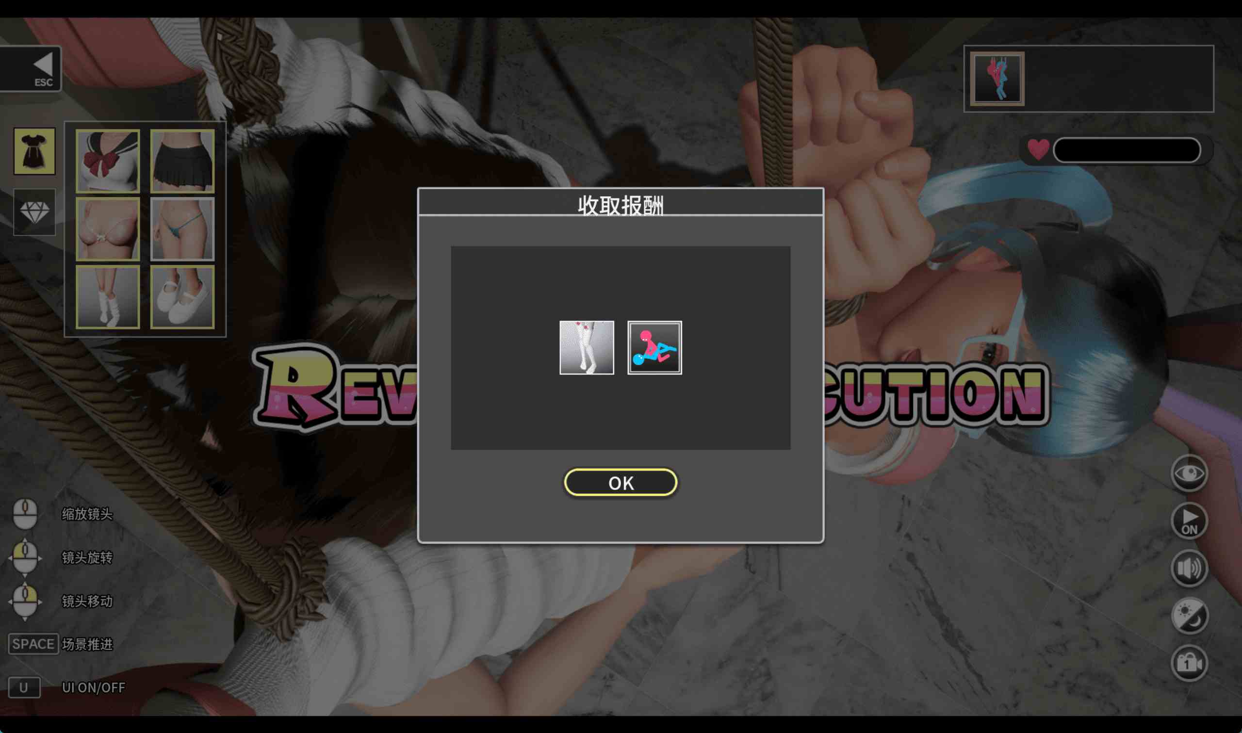 [PC+安卓winlator模拟器][个人去码]祖父的遗产竟是一个秘密组织REVENGE PARADISE_ver1.2.0-第18张图片-萌站