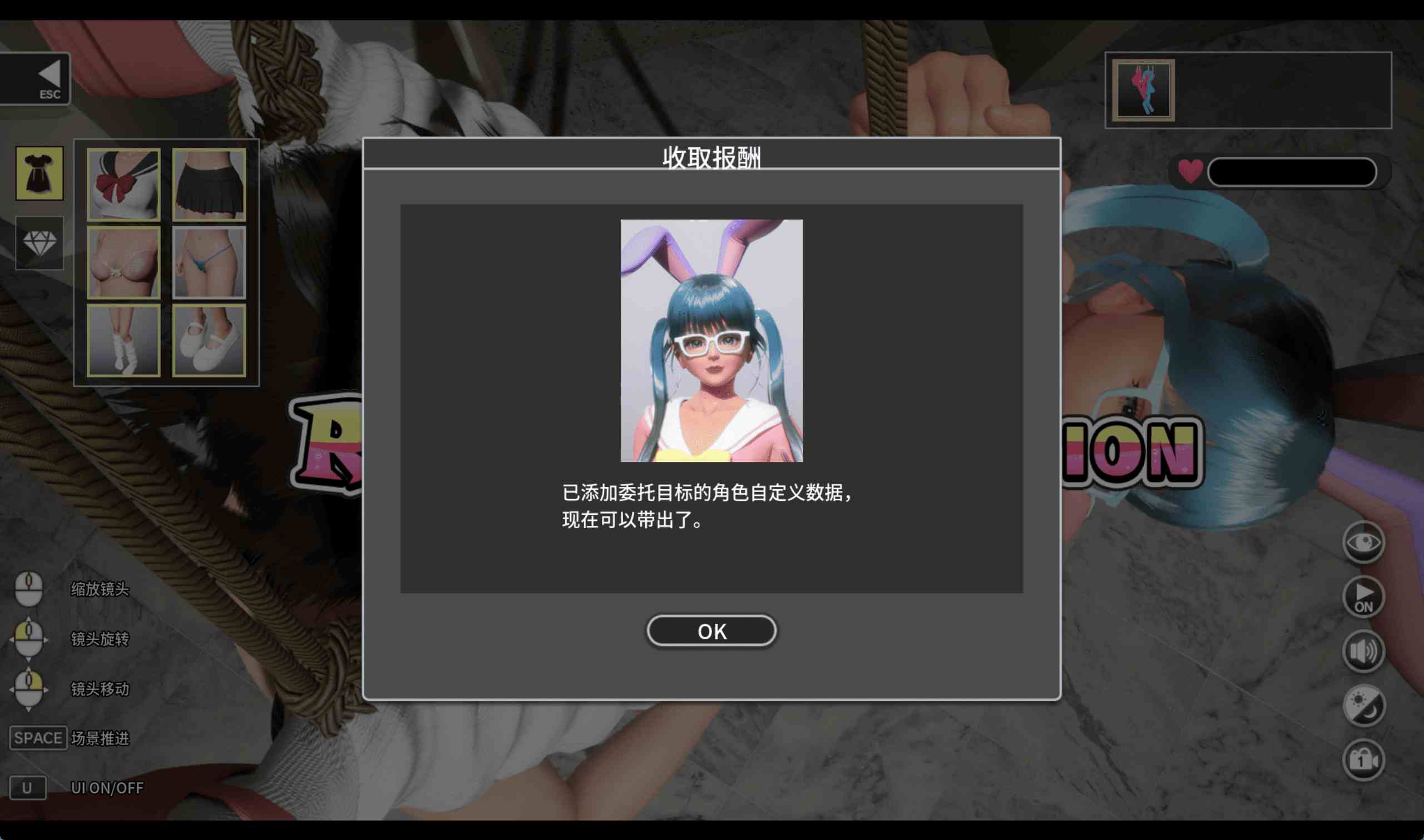 [PC+安卓winlator模拟器][个人去码]祖父的遗产竟是一个秘密组织REVENGE PARADISE_ver1.2.0-第19张图片-萌站