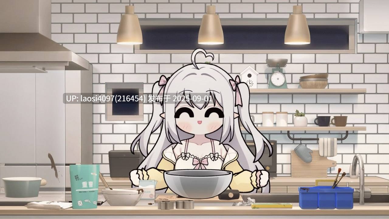 [SLG/PC]与缺乏存在感的妹妹的简单生活  v0.8 官方中文版【2025年08月31日 更新】-第2张图片-萌站