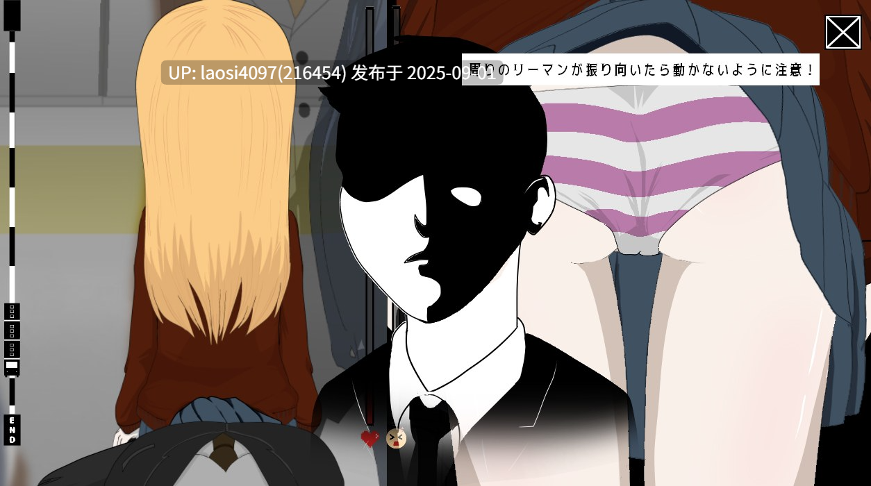 [SLG/PC]#电车痴汉3！！对归国女子高中生…… #電車de痴○3!!帰国子女に... 日文生肉版【2025年08月31日16时 发售】-第3张图片-萌站