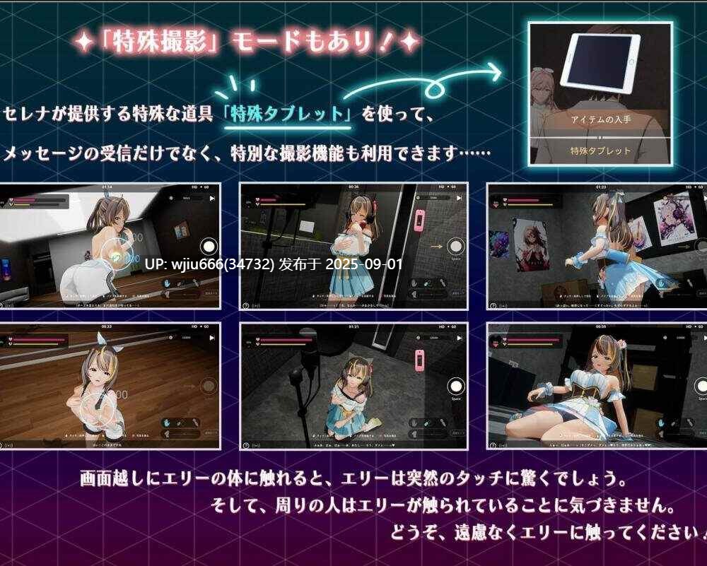 【SLG/官中】NTRアイドル - 夢の約束 v2.0【度盘/3.1GB】