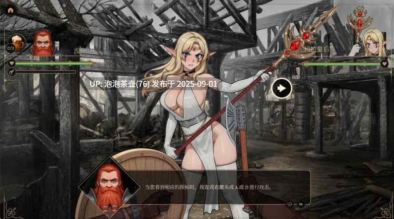 【SLG/官中步兵/动态/PC】精灵洞穴必将沦陷 Elven Holes Must Fall-第6张图片-萌站 【SLG/官中步兵/动态/PC】精灵洞穴必将沦陷 Elven Holes Must Fall-第6张图片-萌站