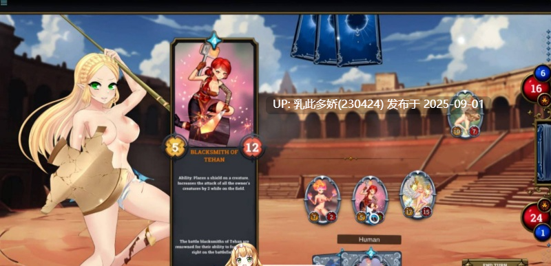 1[SLG-PC] [卡牌SLG动态新作]操蛋的石头 Fuckstone 官方中文版 [4.5G]-第8张图片-萌站