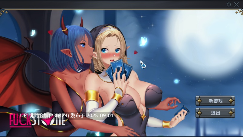 1[SLG-PC] [卡牌SLG动态新作]操蛋的石头 Fuckstone 官方中文版 [4.5G]-第10张图片-萌站