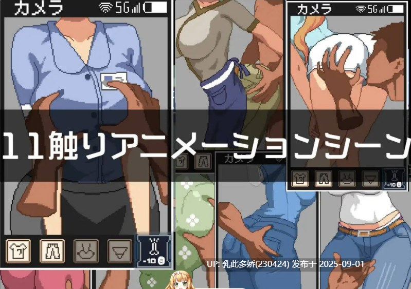 3[SLG-PC] [像素SLG]负债生活 借金生活Life In Debt [330M]-第6张图片-萌站
