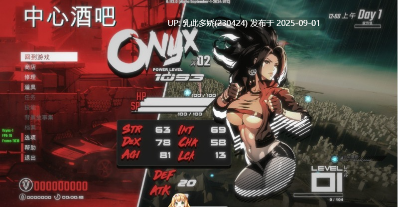 6[ACT-PC] [精品ACT动态]真红玛瑙纯净的红玛瑙 v0.130.0 官方中文版[3.2G]-第9张图片-萌站