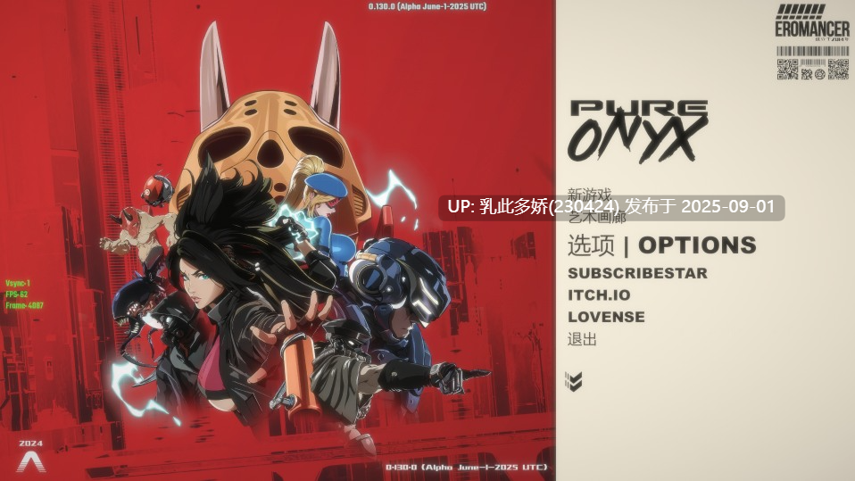 6[ACT-PC] [精品ACT动态]真红玛瑙纯净的红玛瑙 v0.130.0 官方中文版[3.2G]-第12张图片-萌站