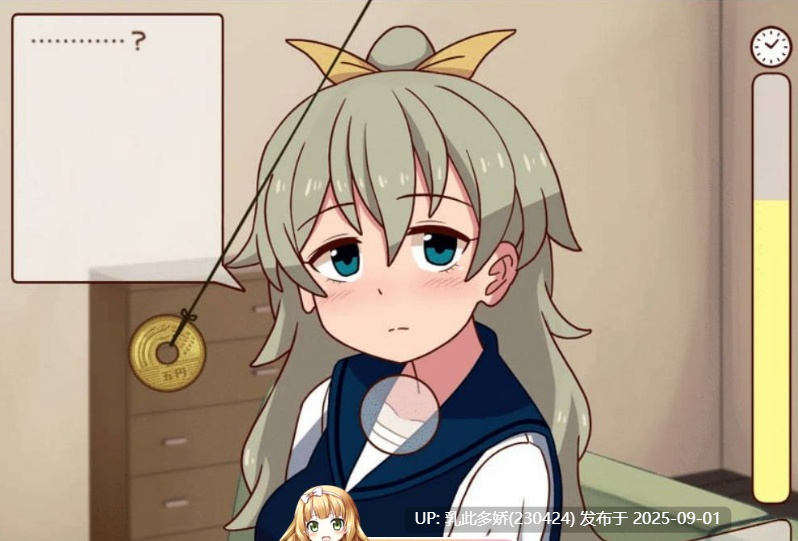 8[SLG-PC] [纯爱SLG动态更新]和妹妹共度的一个月 ver25.08最新版[2G]-第8张图片-萌站