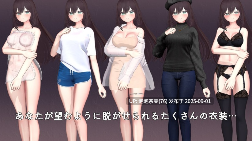 【SLG/生肉/动态/PC】太太触摸模拟器 Okusama Touch Simulator-第4张图片-萌站 【SLG/生肉/动态/PC】太太触摸模拟器 Okusama Touch Simulator-第4张图片-萌站