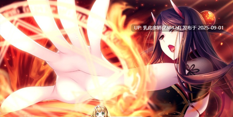 10[ADV-PC] [超拔作ADV汉化]Mama×Holic ～魅惑之母甜蜜的索取~ 精翻汉化版+全CG存档 [4.8G]-第2张图片-萌站