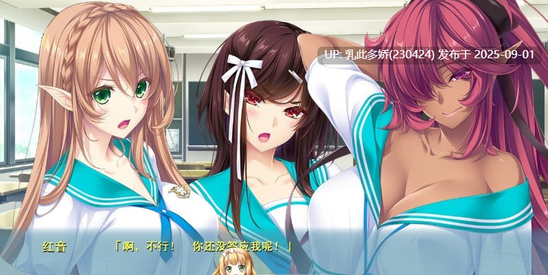 10[ADV-PC] [超拔作ADV汉化]Mama×Holic ～魅惑之母甜蜜的索取~ 精翻汉化版+全CG存档 [4.8G]-第3张图片-萌站